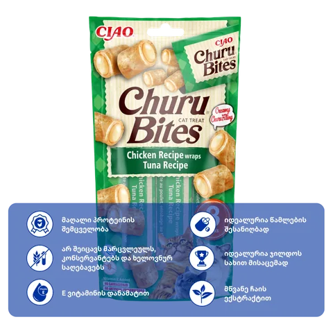 Churu BITES ქათამი თინუსის შიგთავსით