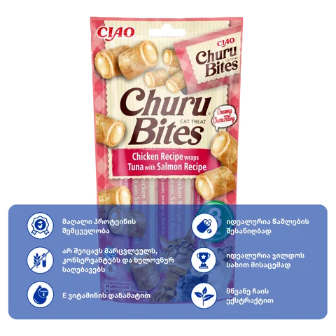 Churu BITES ქათამი თინუსის და ორაგულის შიგთავსით 