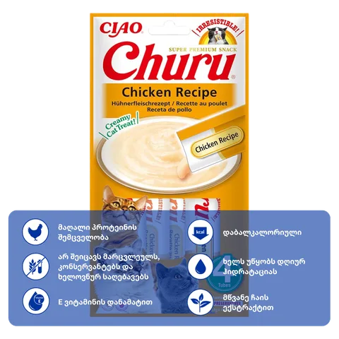 Churu ქათმის