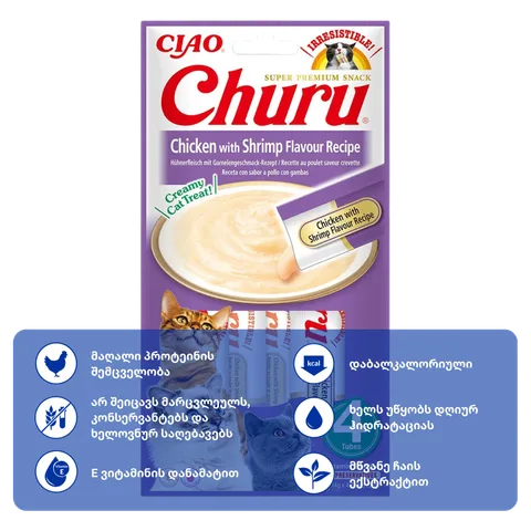 Churu ქათამი კრევეტებით