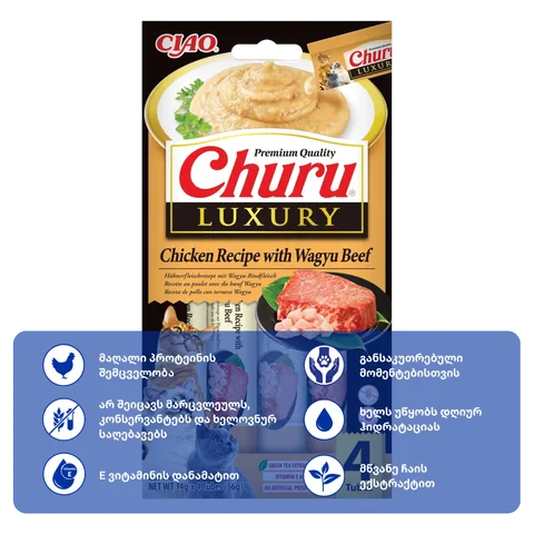 Churu LUXURY თინუსი ვაგიუს ხორცით