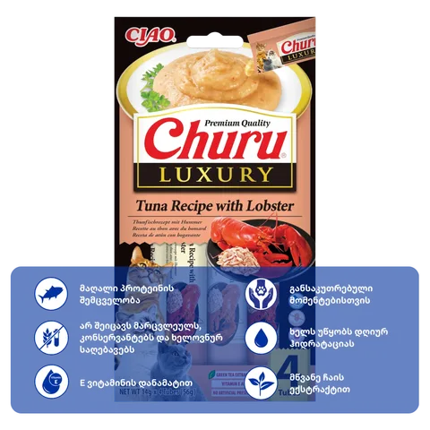 Churu LUXURY თინუსი კიბორჩხალით