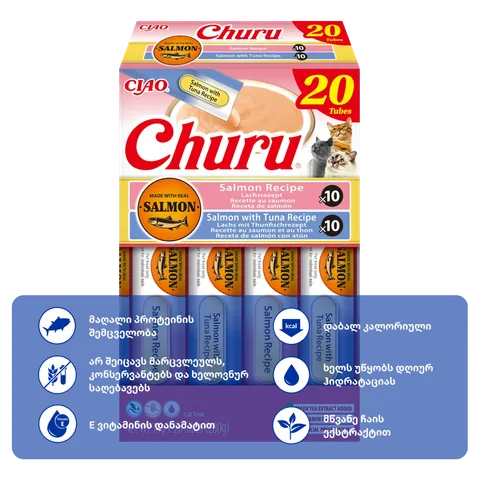 Churu ორაგულის და თინუსის ვარიაცია