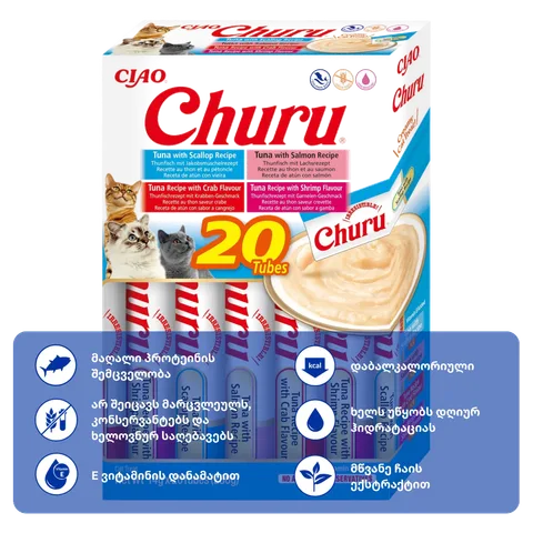 Churu თინუსი და ზღვის პროდუქტების ვარიაცია