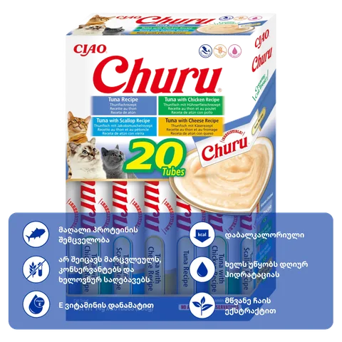 Churu თინუსის ვარიაცია