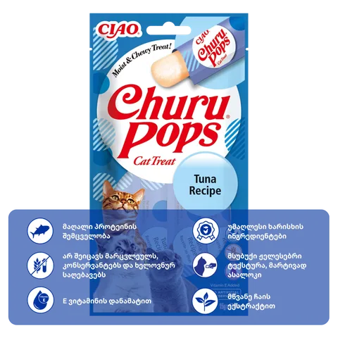 Churu POPS თინუსი