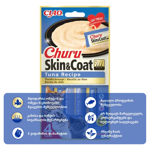 Churu SKIN & COAT თინუსი