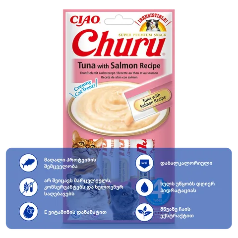 Churu თინუსი ორაგულით