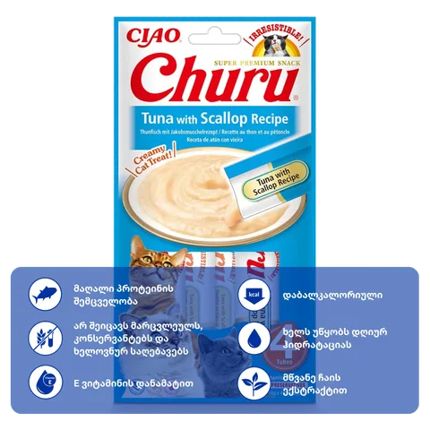 Churu თინუსი სკალოპით