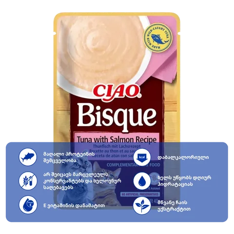 Ciao BISQUE თინუსი ორაგულით